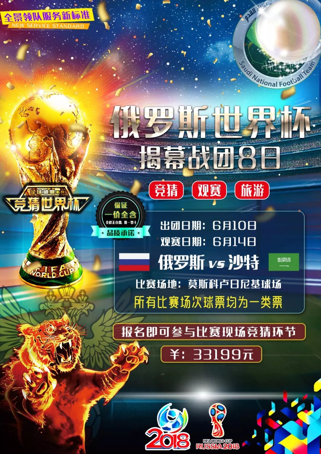 篮球