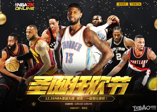 俱樂部是至