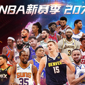球员配合米