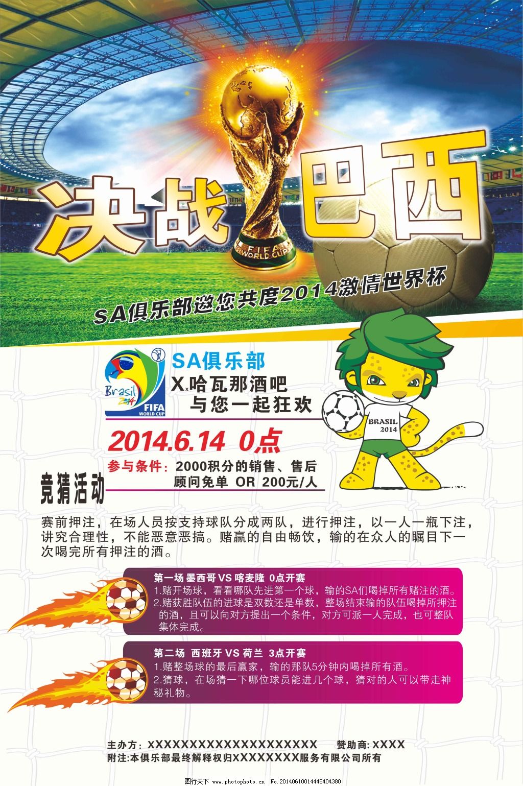 他对