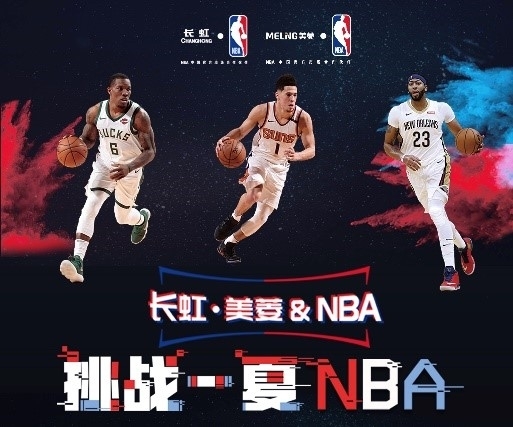 的处境成